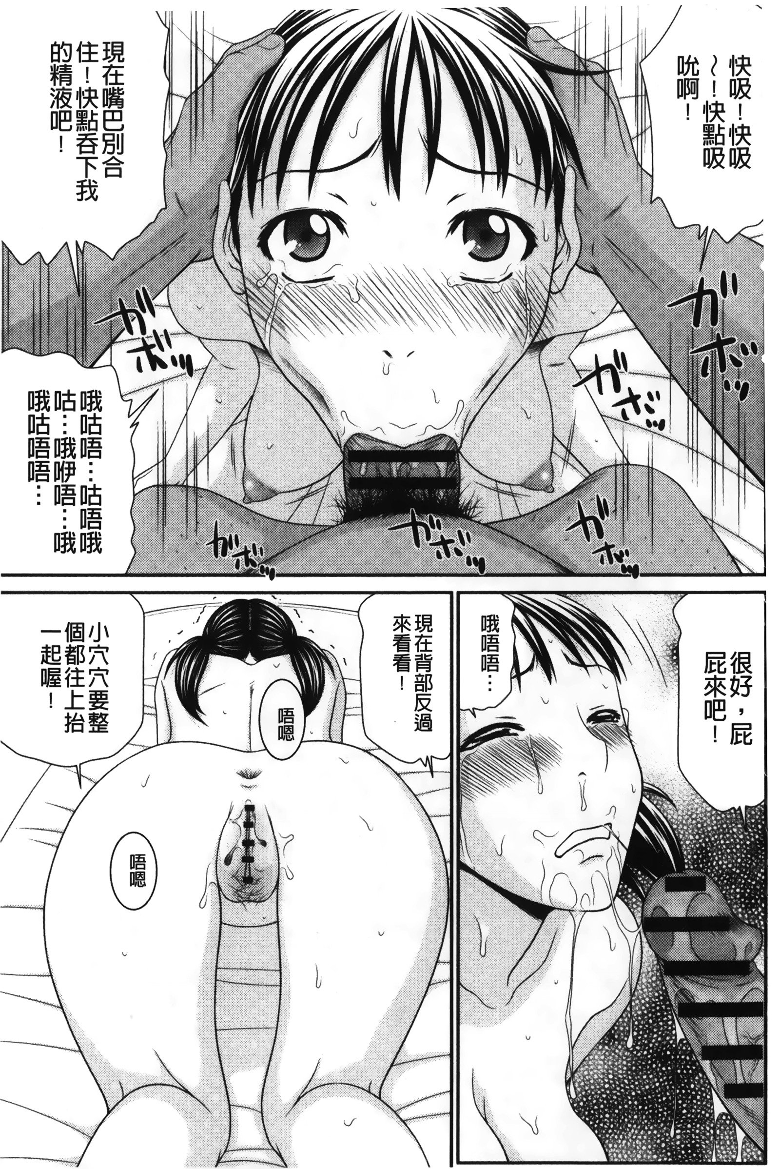 イケメンスクリン|變身帥哥的神奇螢幕