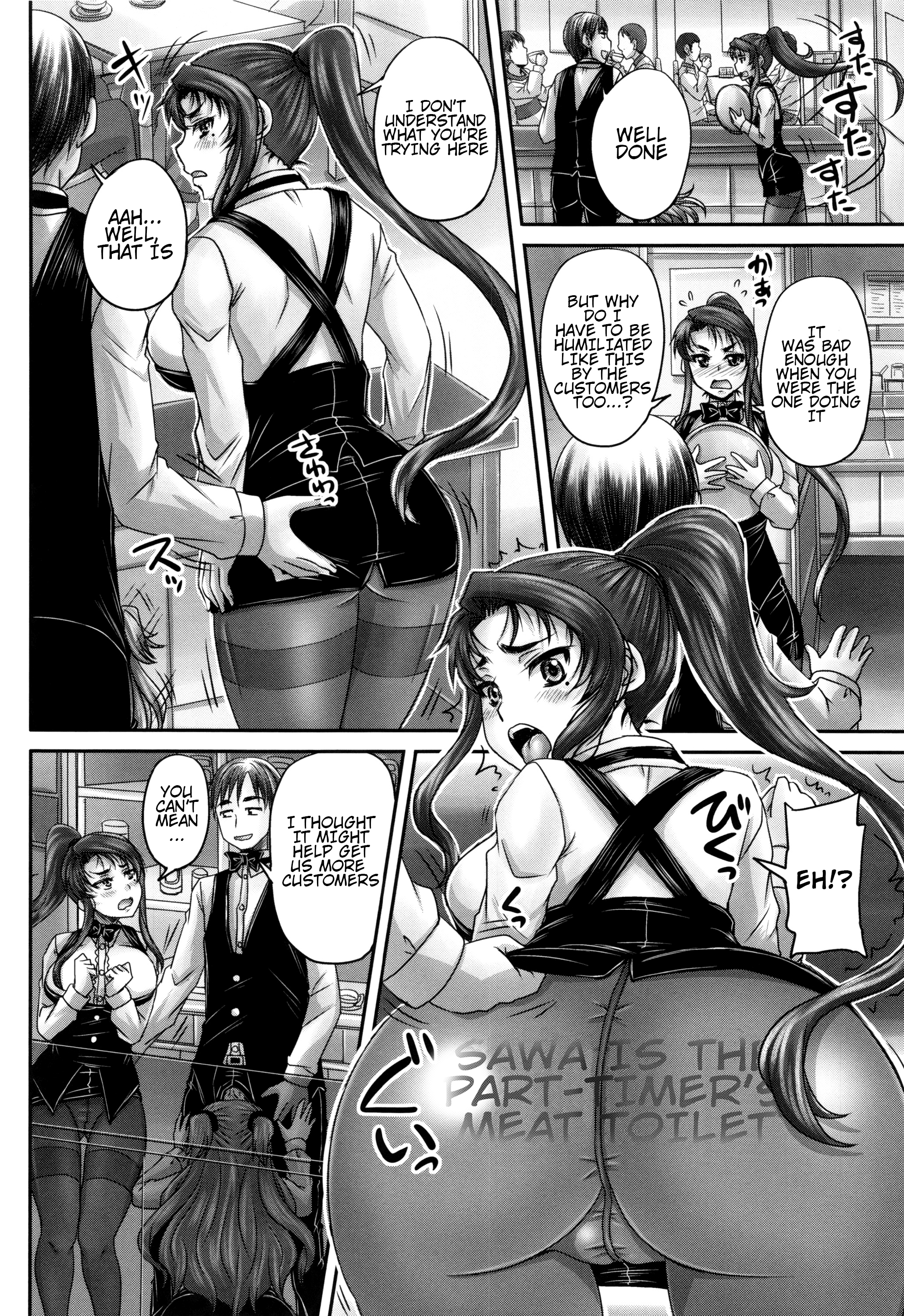 Kissa Hitozuma Nikudorei |人妻肉奴隷カフェ