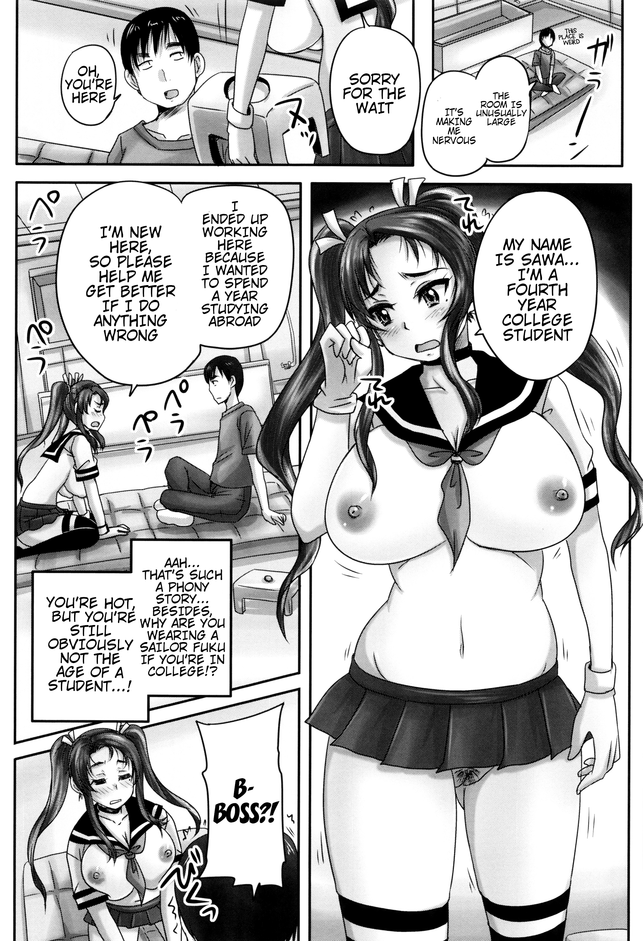 Kissa Hitozuma Nikudorei |人妻肉奴隷カフェ