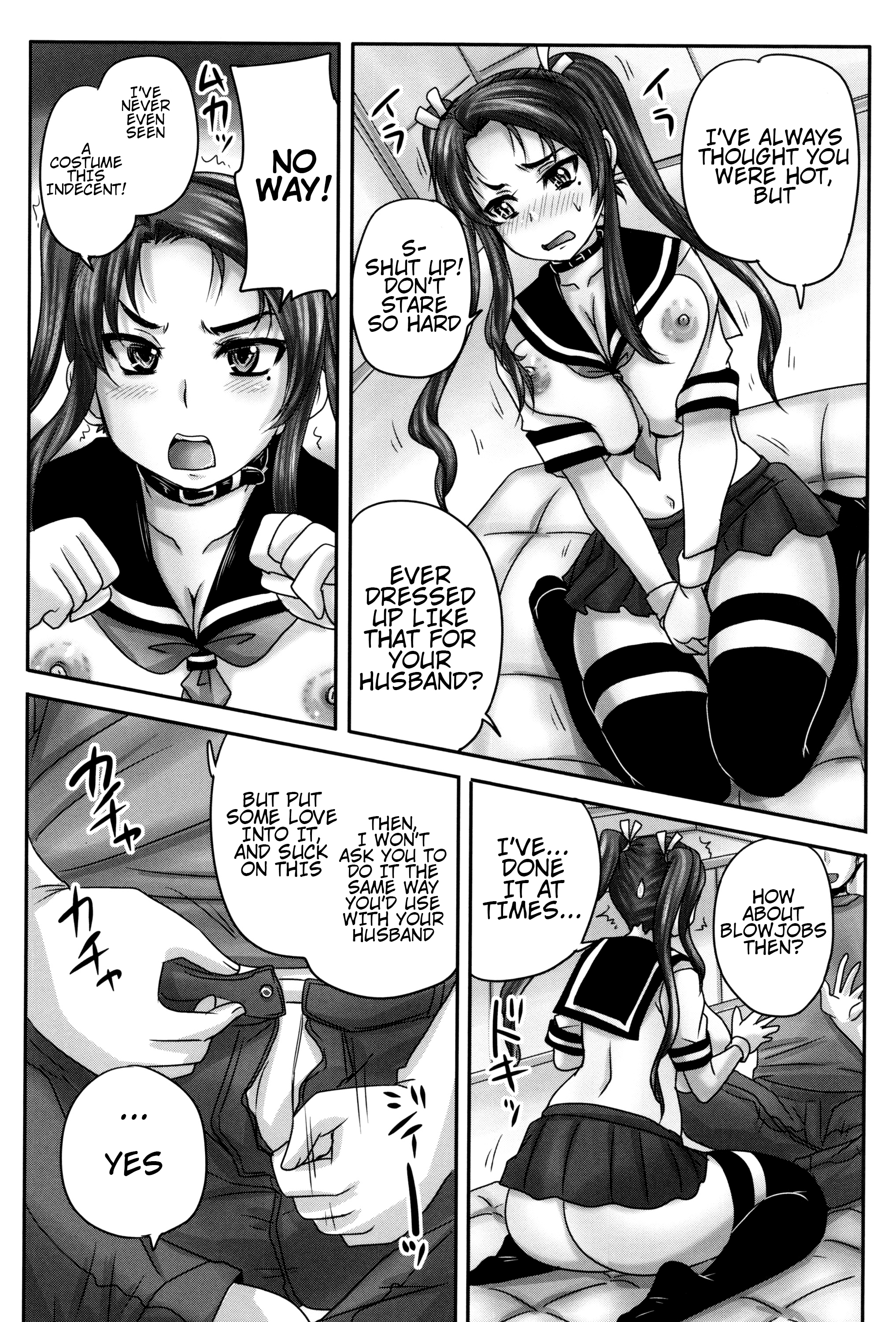 Kissa Hitozuma Nikudorei |人妻肉奴隷カフェ