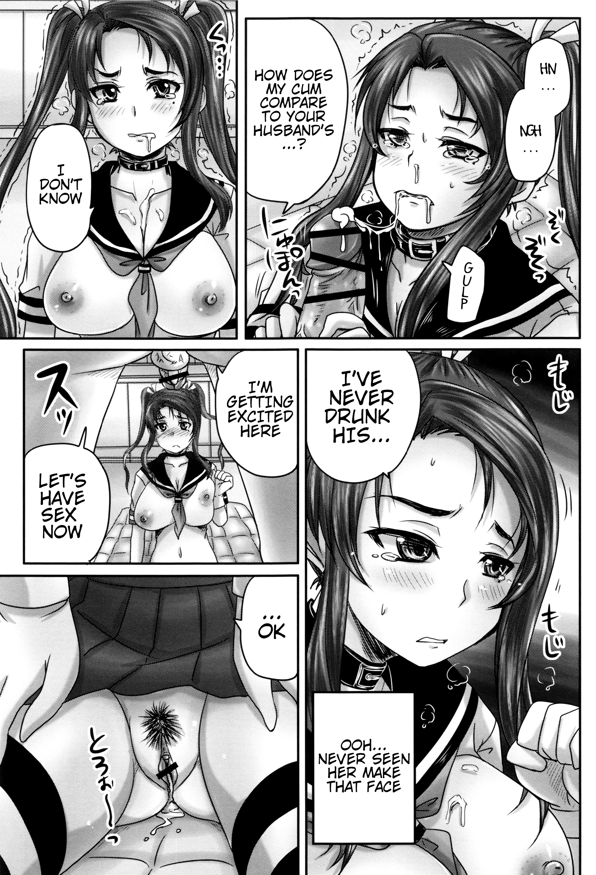 Kissa Hitozuma Nikudorei |人妻肉奴隷カフェ
