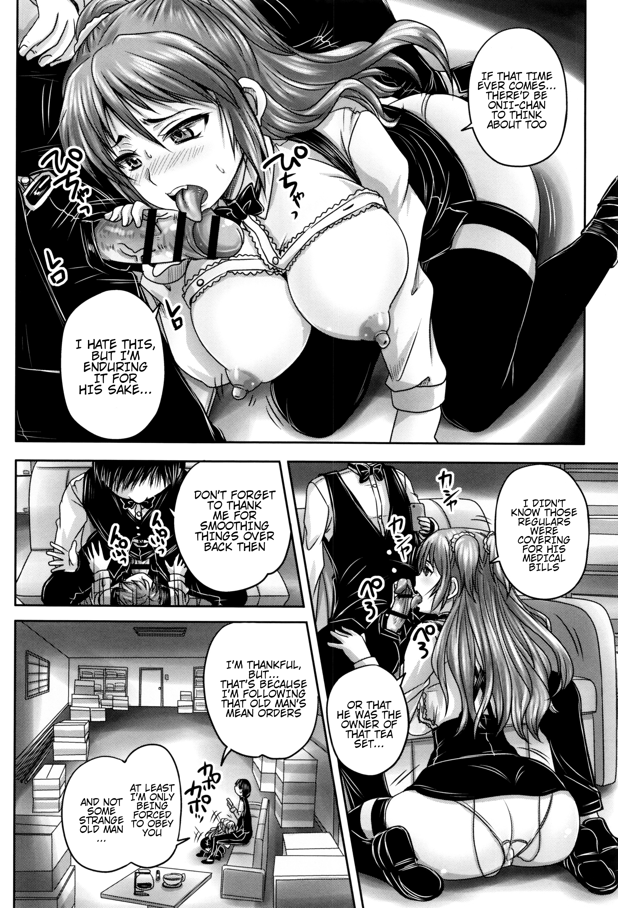 Kissa Hitozuma Nikudorei |人妻肉奴隷カフェ