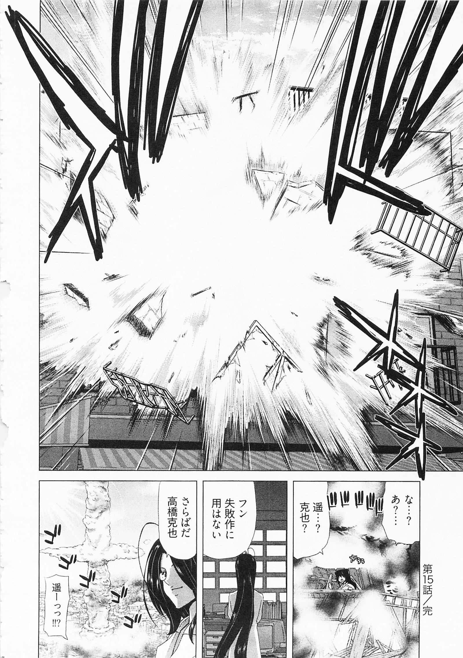 芸芸商店街2