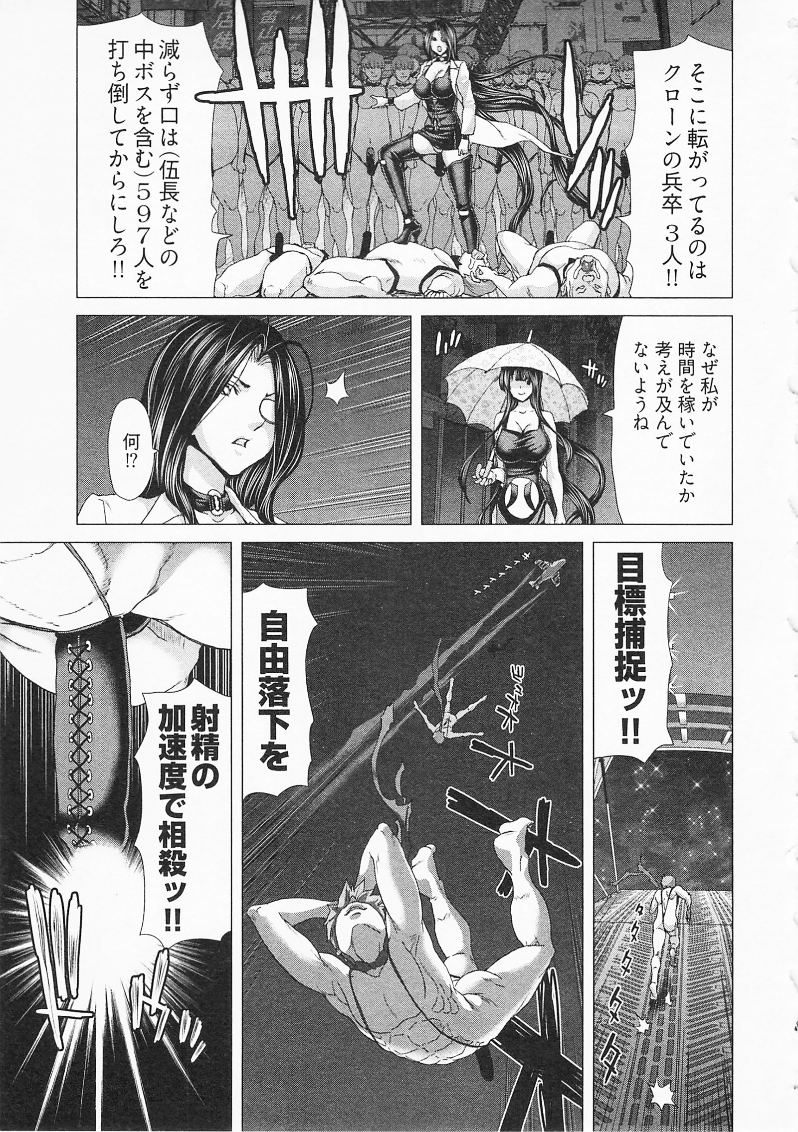 芸芸商店街2