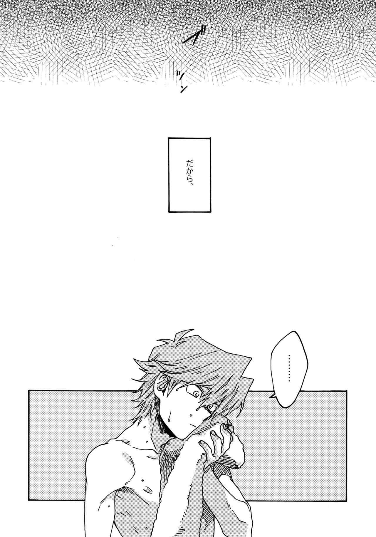 ダーリンは閻魔様