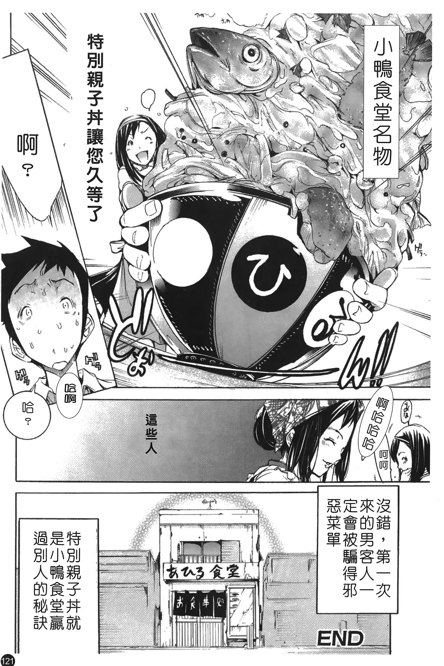 なでしこなつ|夏日撫子