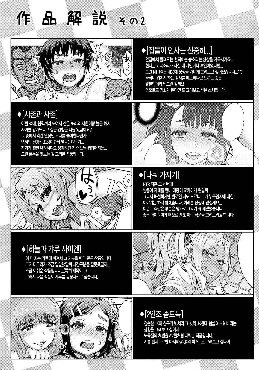 烈城混合物| 열정믹스처