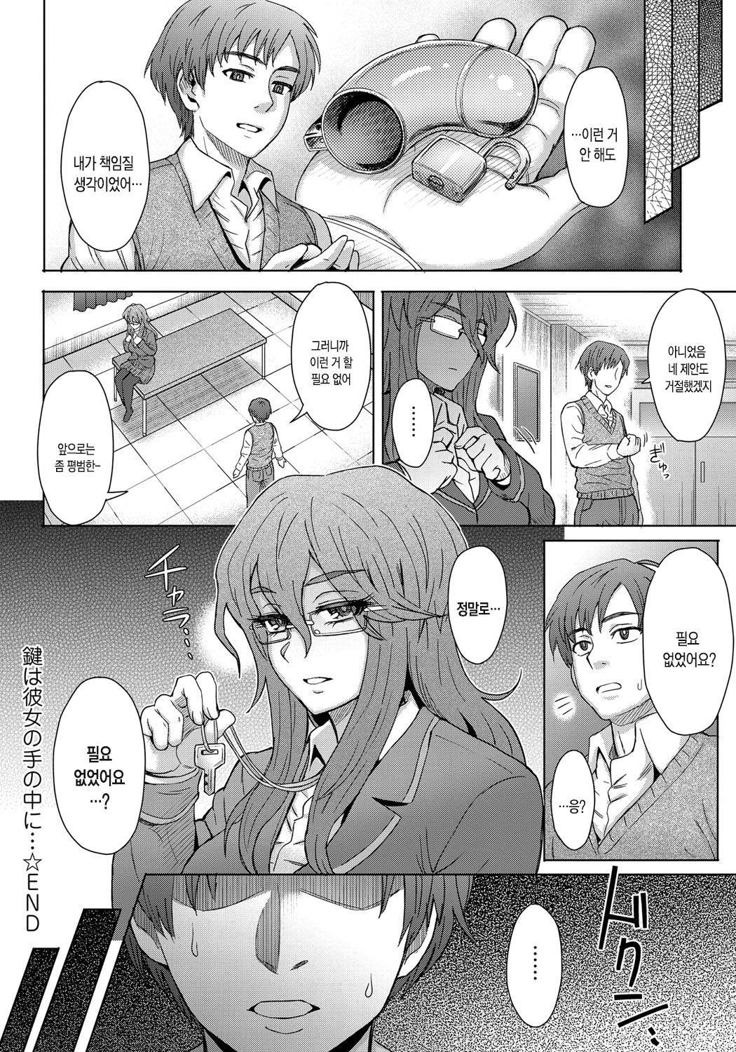 烈城混合物| 열정믹스처