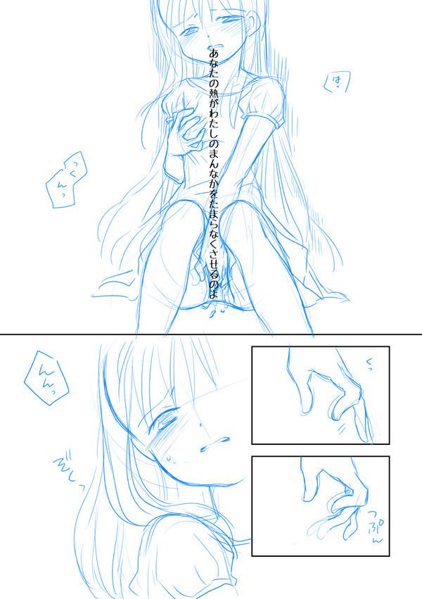 まどかは大丈夫よ。奥すりが在るモノ。