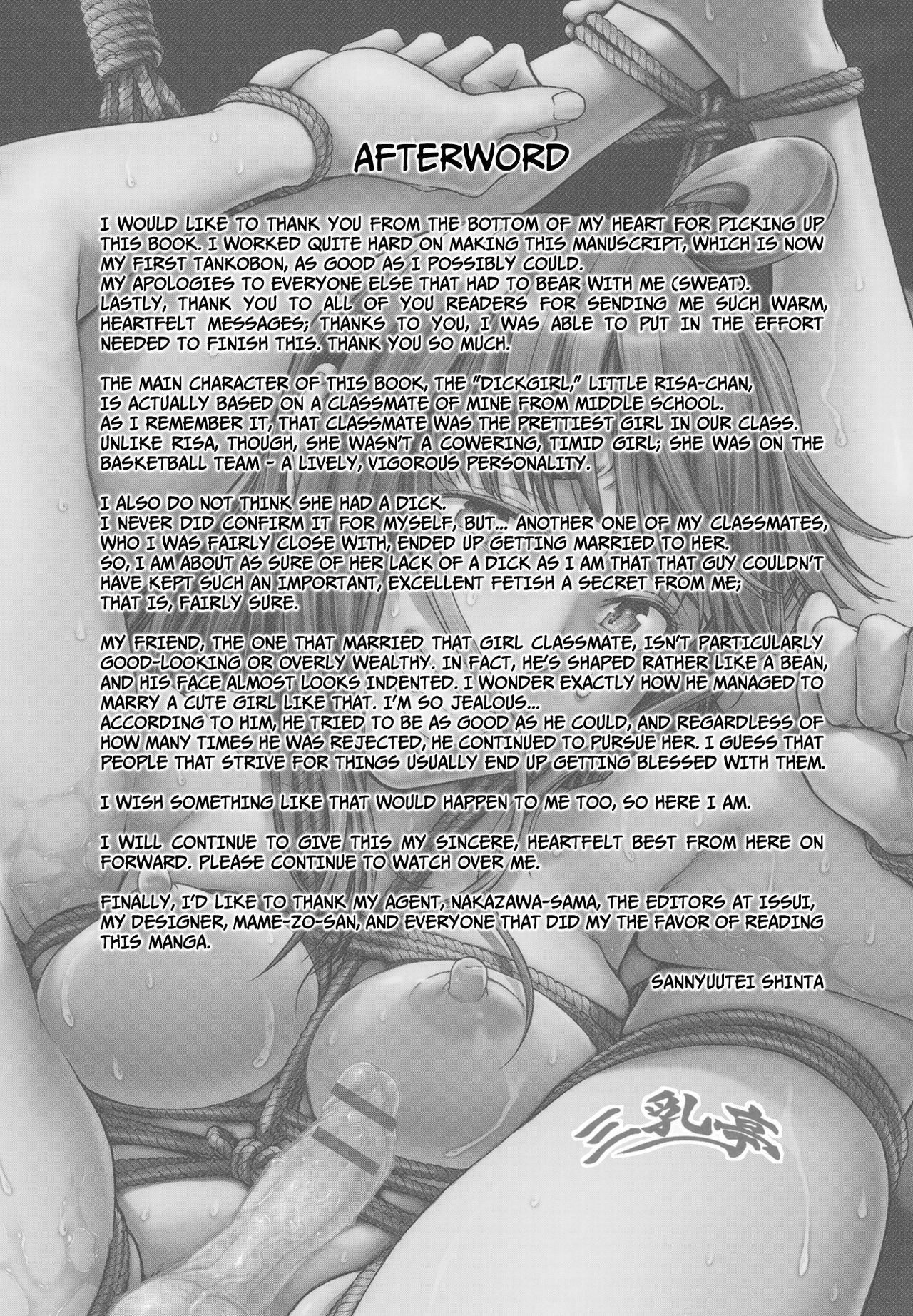 ちんぽつきいじめらっこ| «Dickgirl！»、いじめの物語-Ch。 1-8