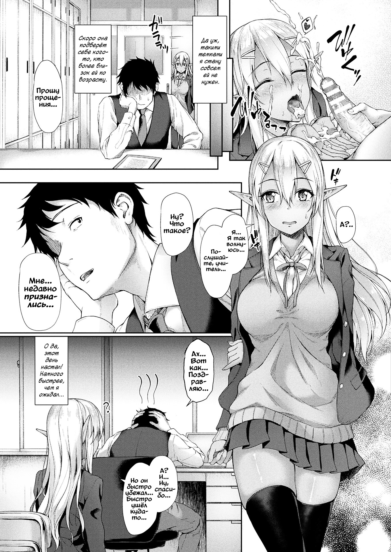 アナタから奈良へ... | Еслистобой..