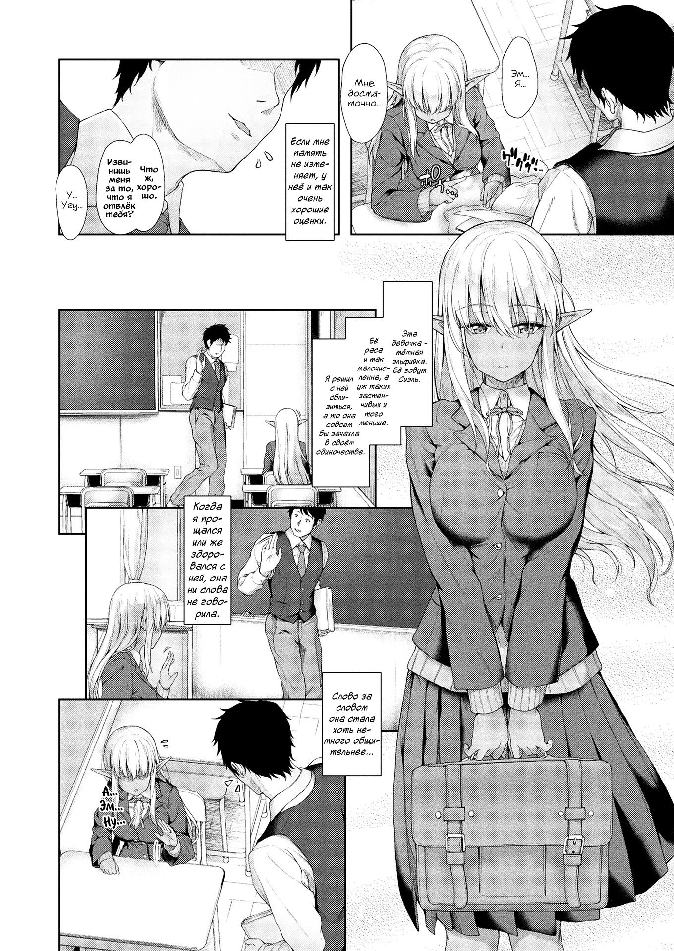 アナタから奈良へ... | Еслистобой..