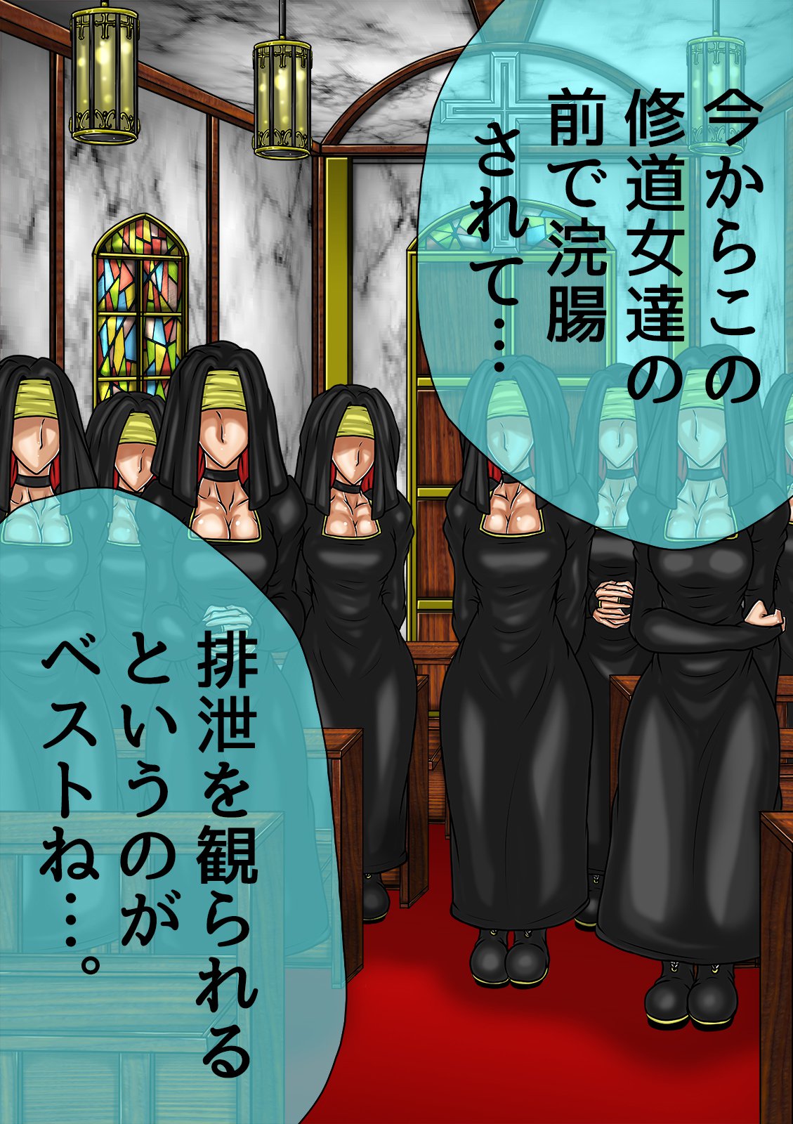 QUEEN HEAVEN HELLS GATE Vol.0