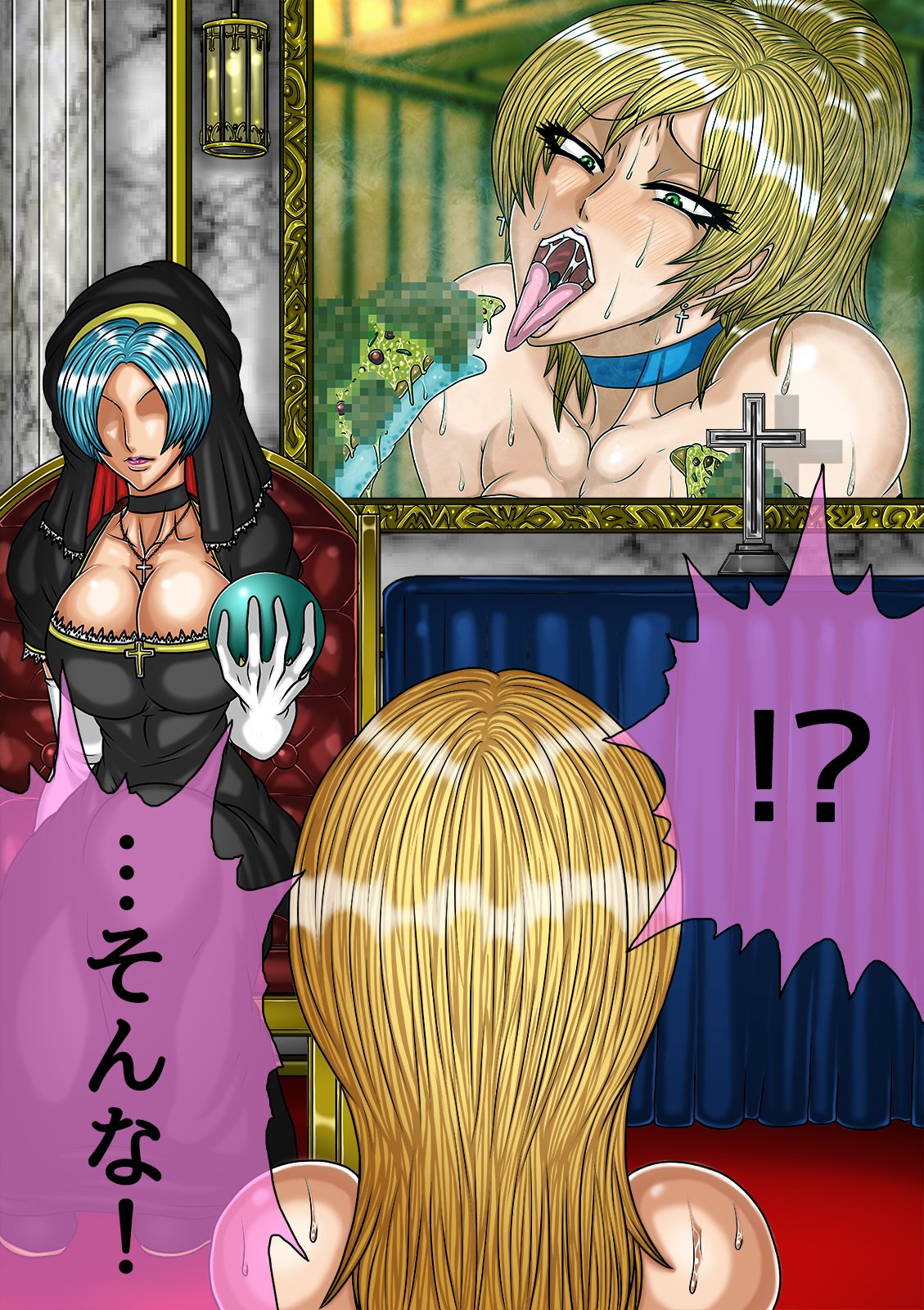 QUEEN HEAVEN HELLS GATE Vol.0