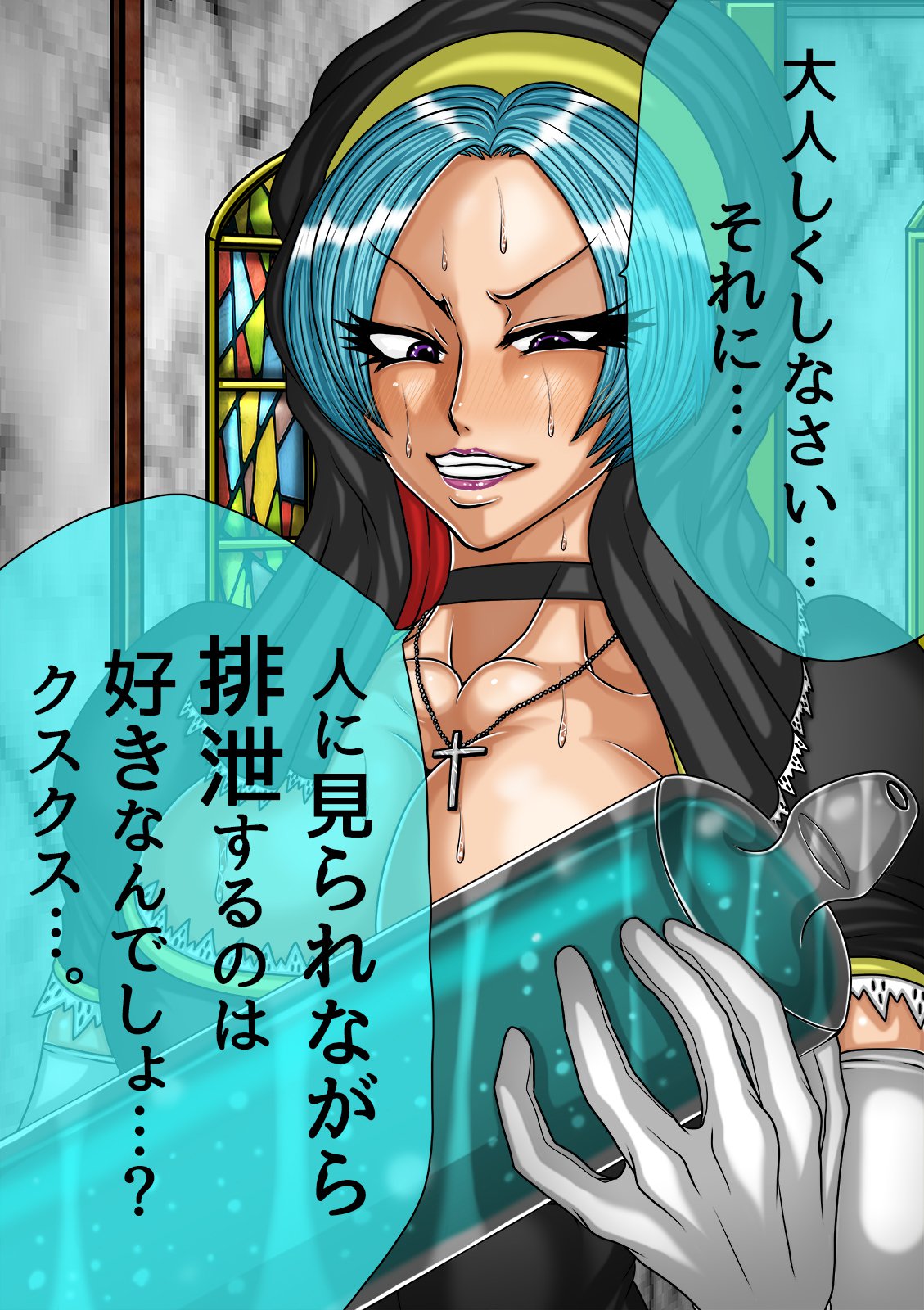 QUEEN HEAVEN HELLS GATE Vol.0