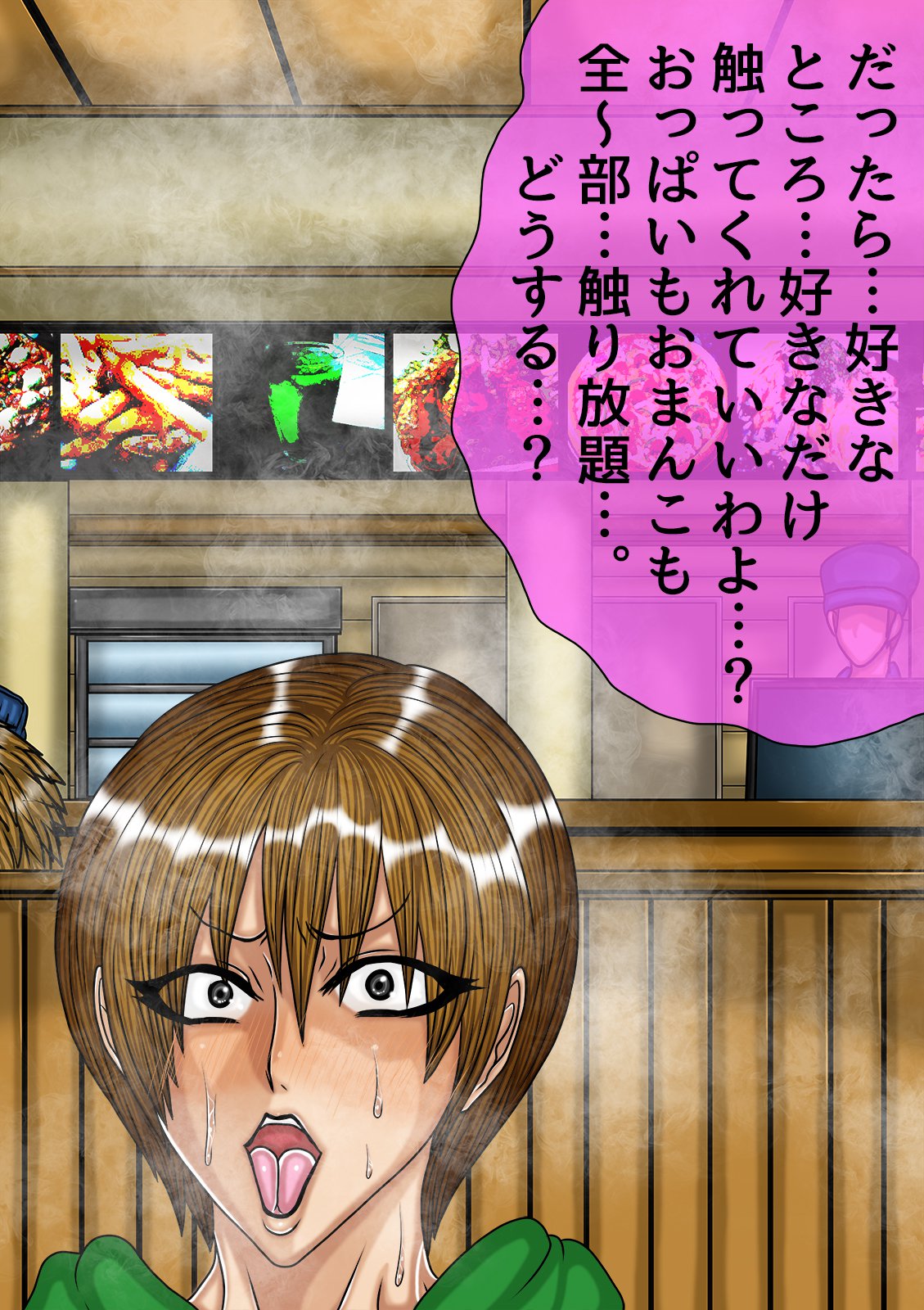 QUEEN HEAVEN HELLS GATE Vol.0