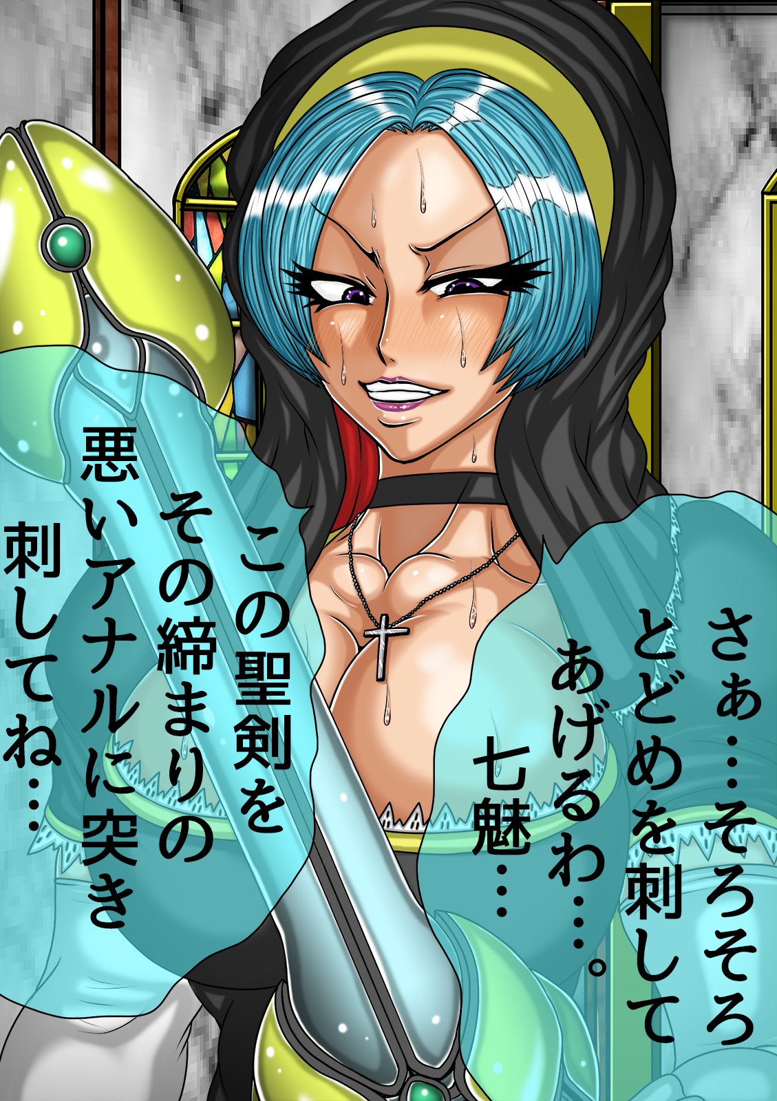 QUEEN HEAVEN HELLS GATE Vol.0