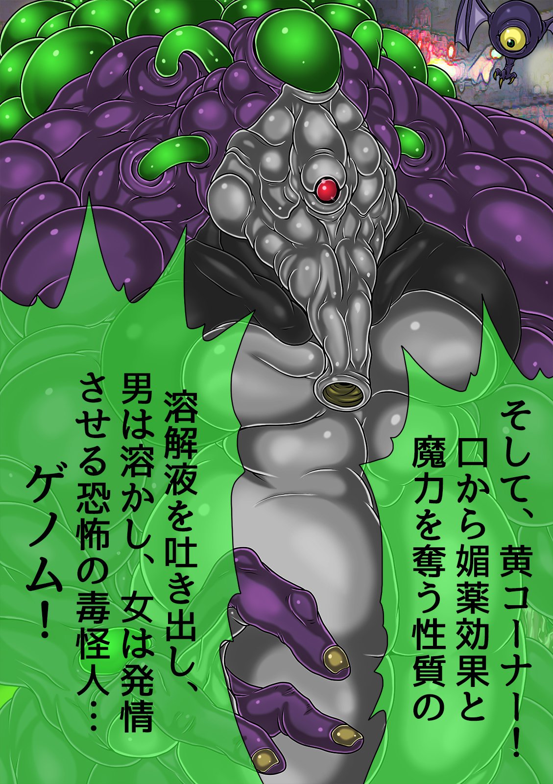 QUEEN HEAVEN HELLS GATE Vol.0