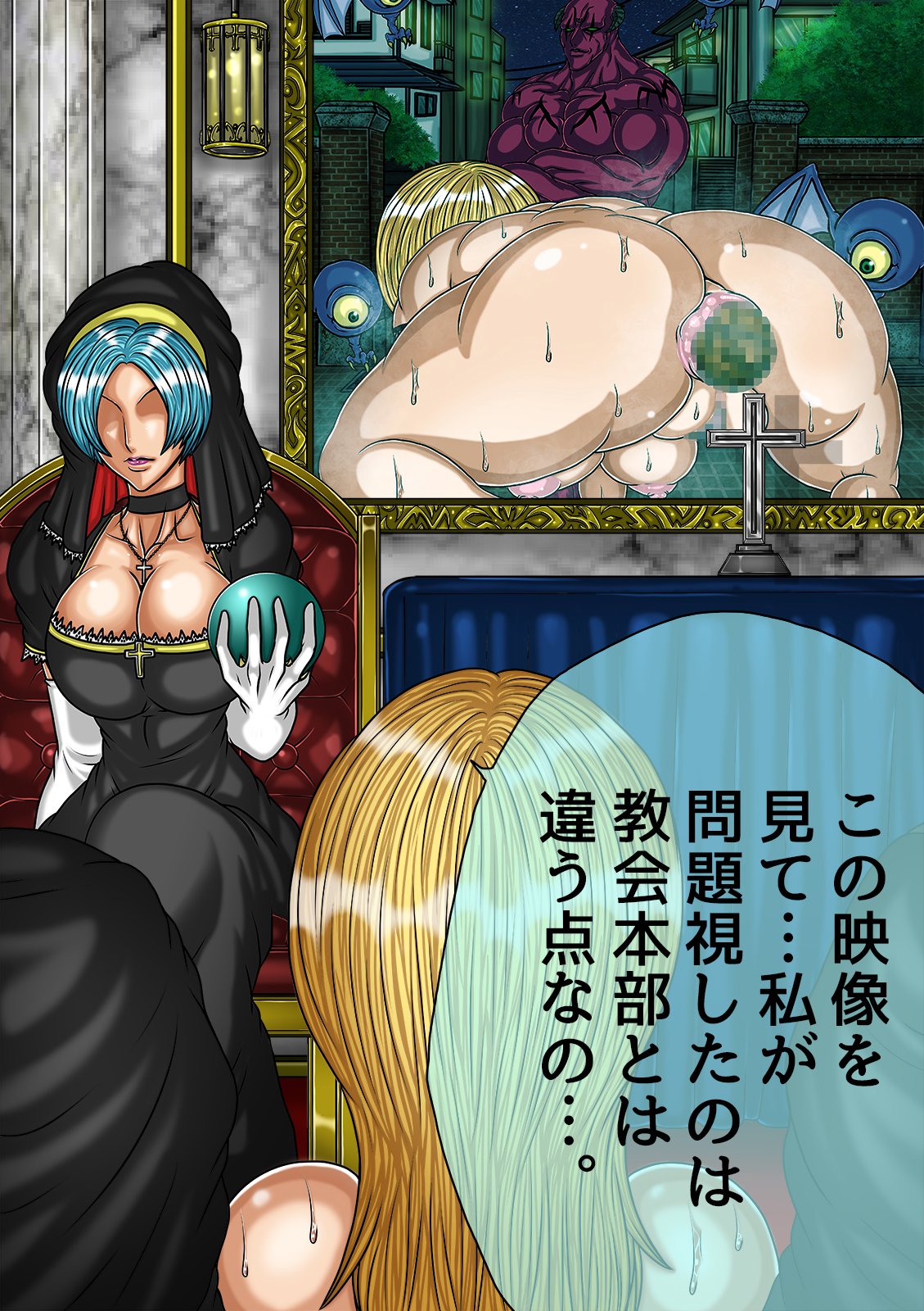 QUEEN HEAVEN HELLS GATE Vol.0