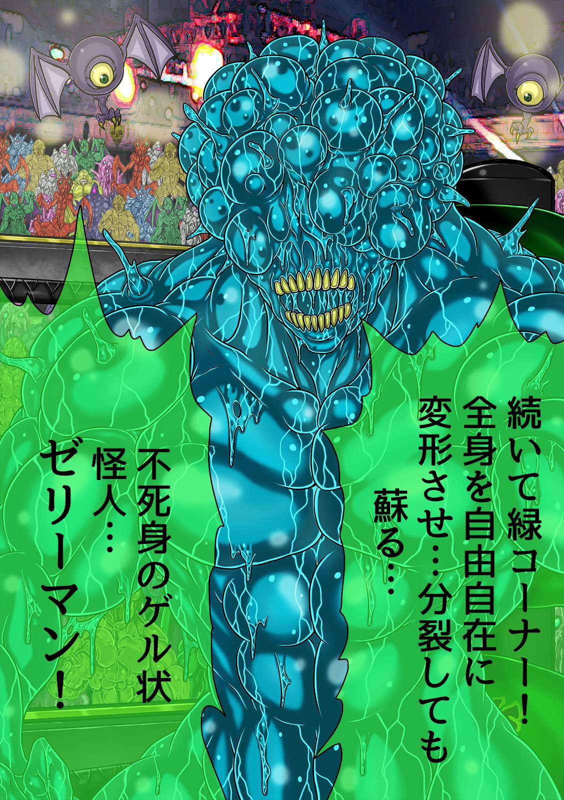 QUEEN HEAVEN HELLS GATE Vol.0