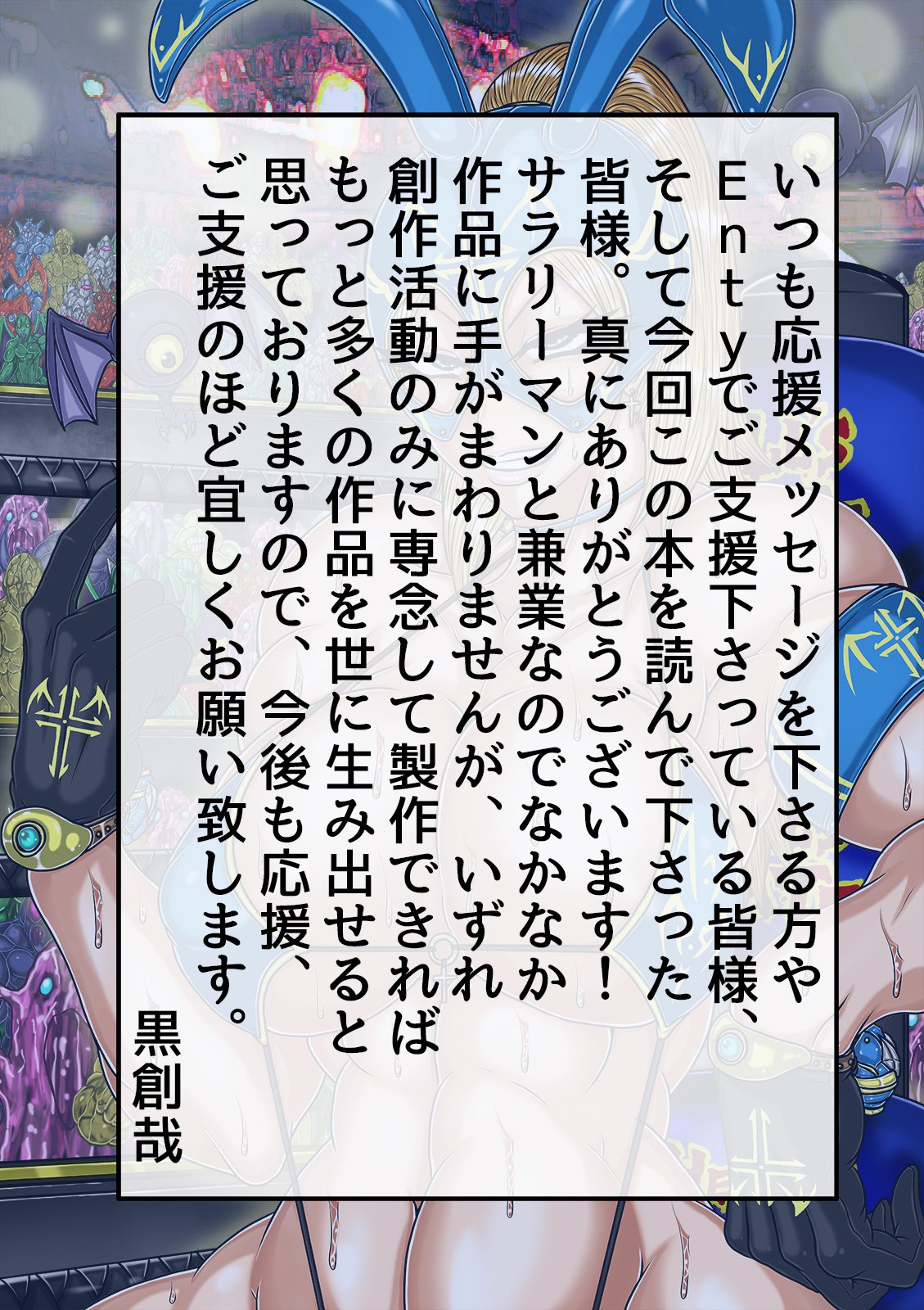 QUEEN HEAVEN HELLS GATE Vol.0