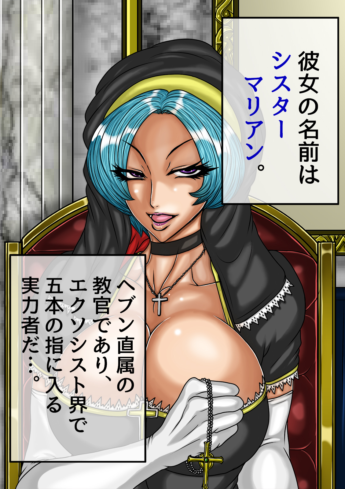 QUEEN HEAVEN HELLS GATE Vol.0