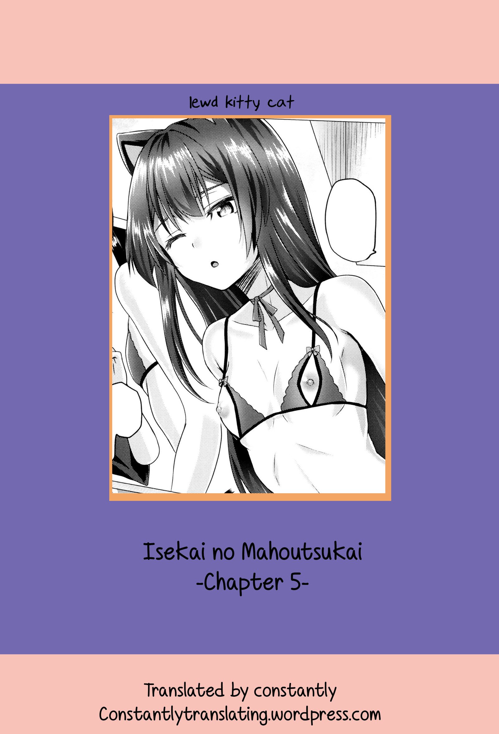 異世界のマハウツカイCh。 1-8