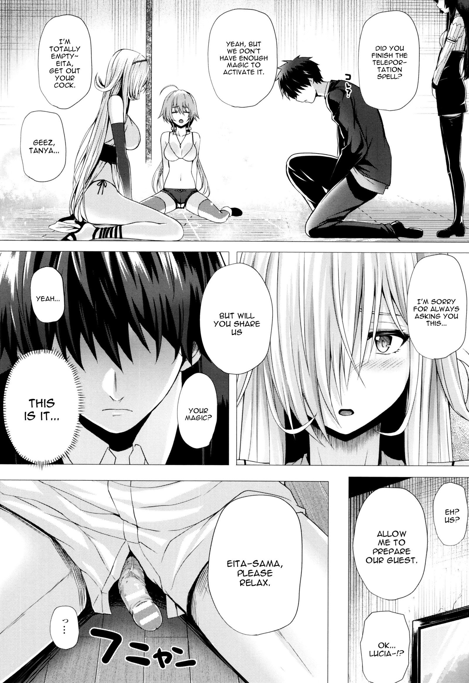 異世界のマハウツカイCh。 1-8