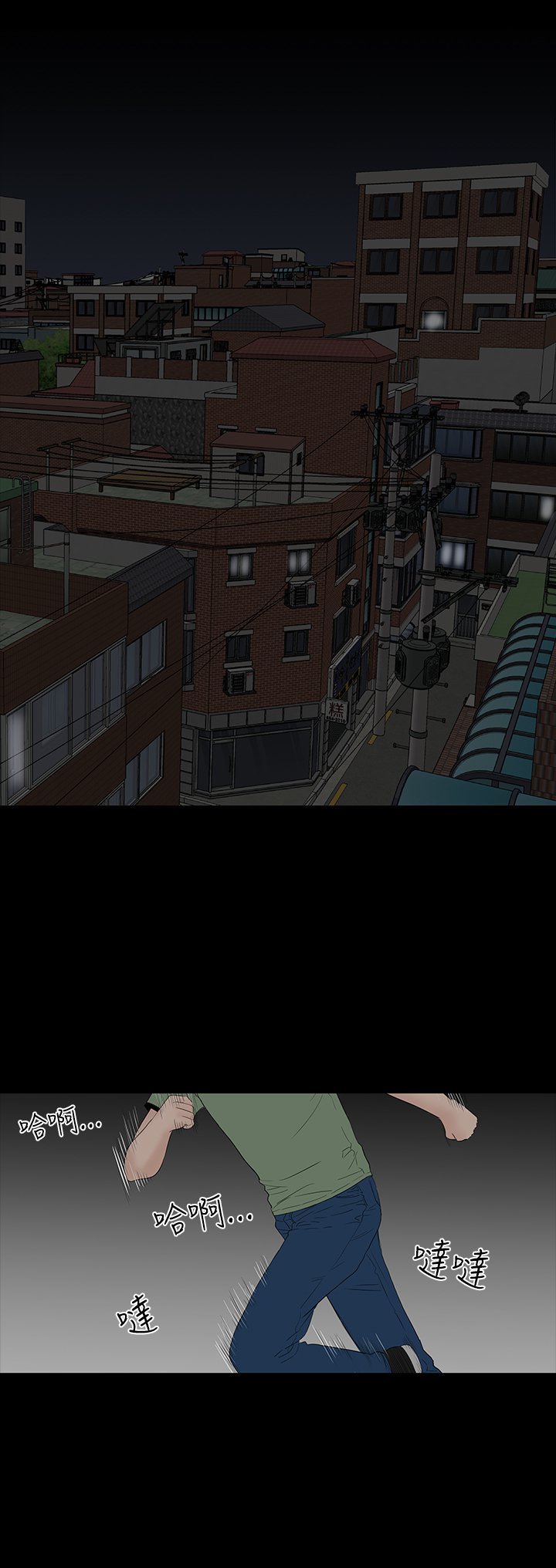 一人の女性のブロテル楼凤Ch.43〜46