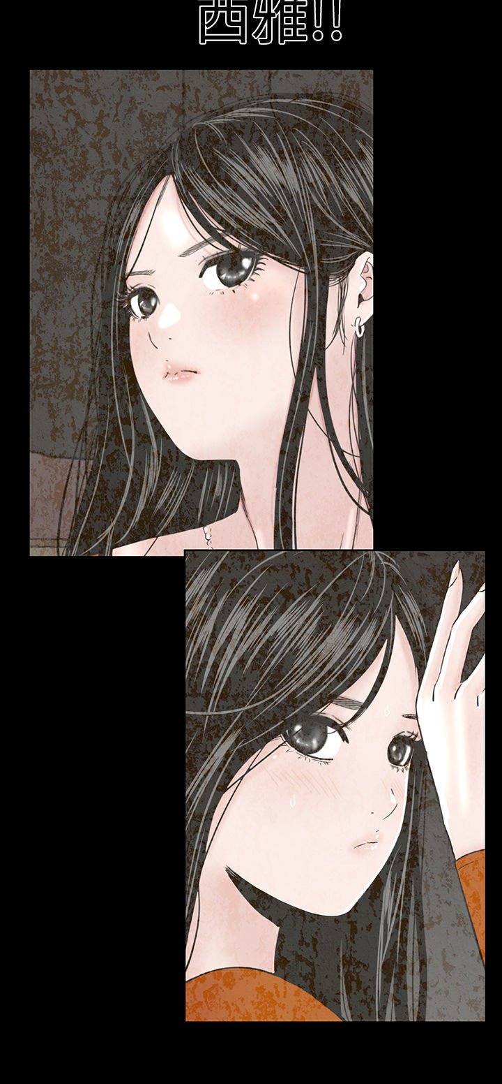 一人の女性のブロテル楼凤Ch.43〜46