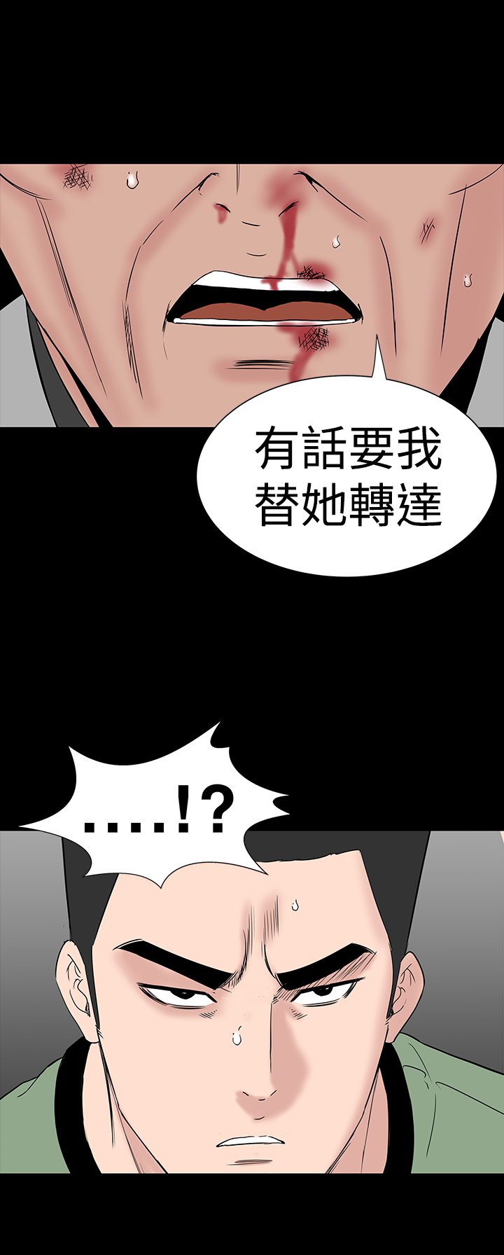 一人の女性のブロテル楼凤Ch.43〜46