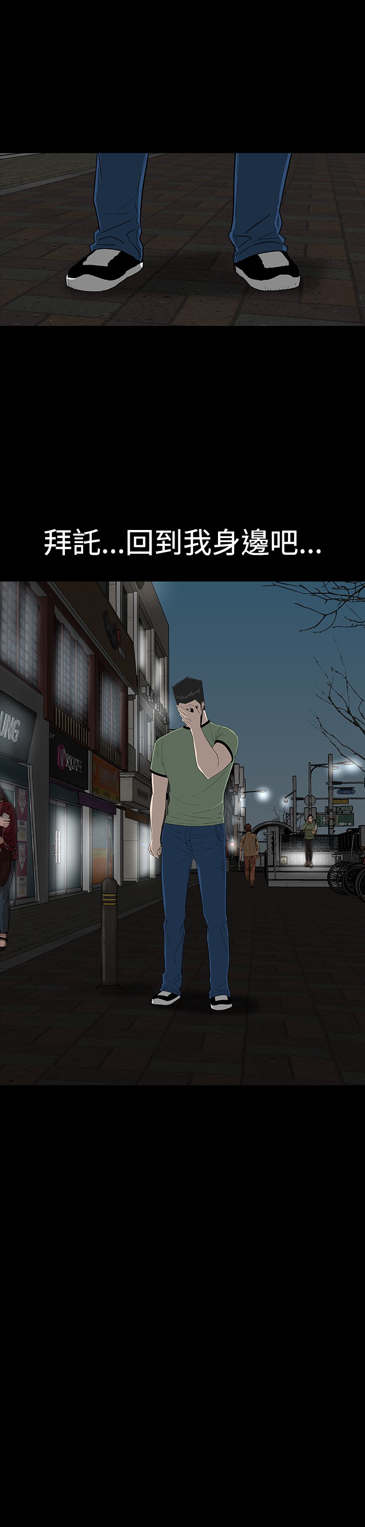 一人の女性のブロテル楼凤Ch.43〜46