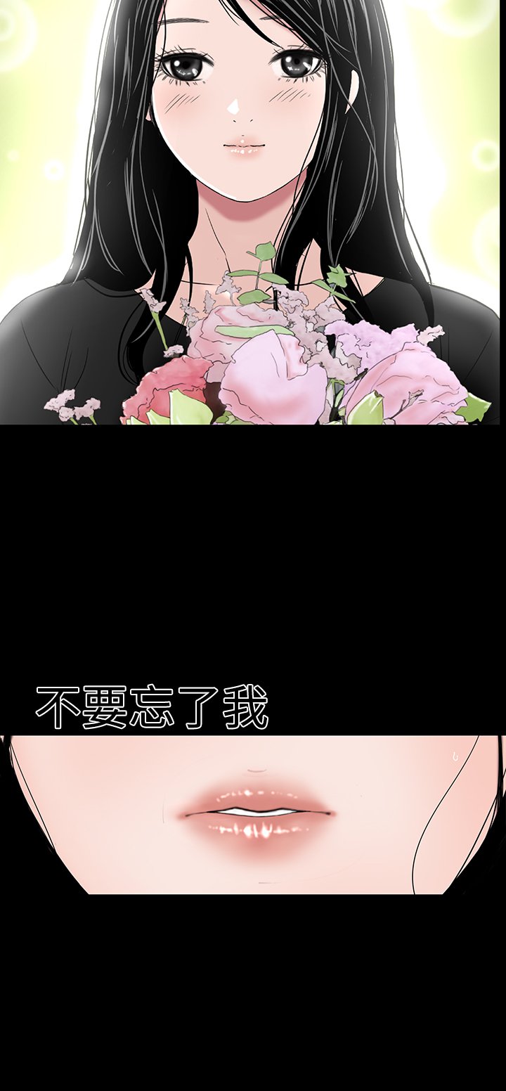 一人の女性のブロテル楼凤Ch.43〜46
