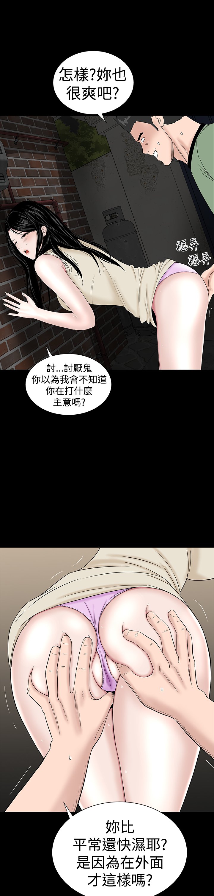 一人の女性のブロテル楼凤Ch.43〜46