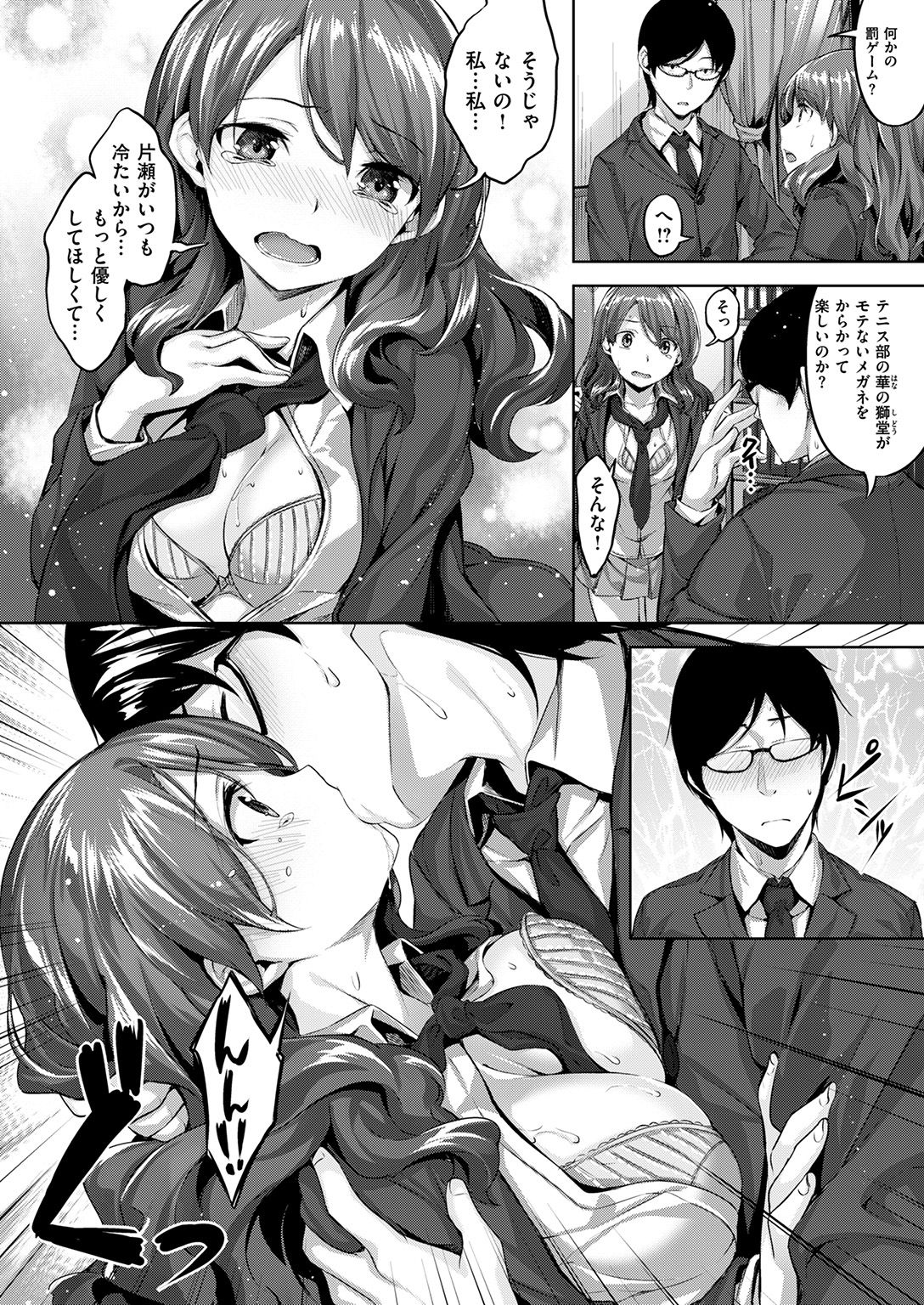 コミック快楽楽2017-01