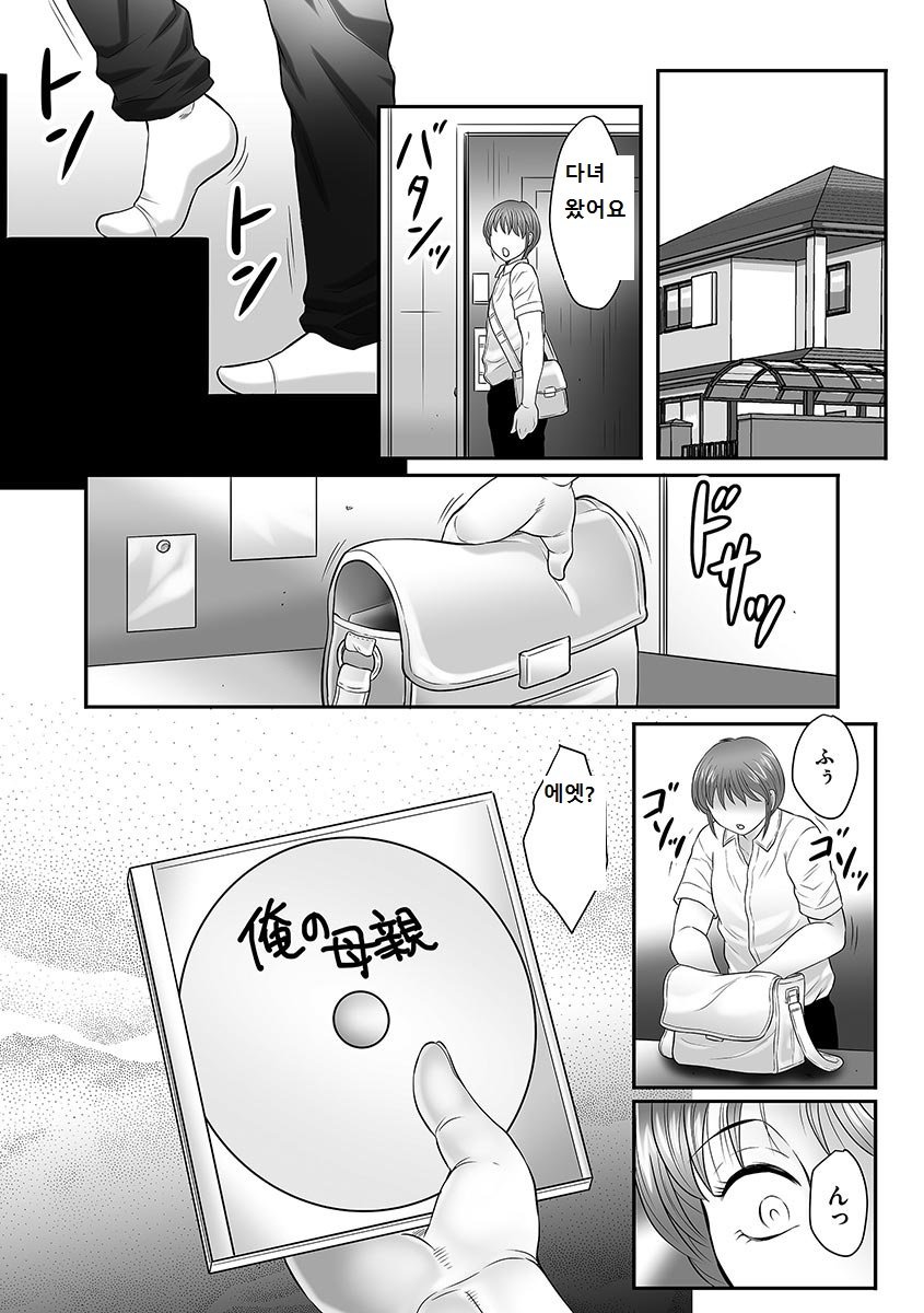 ぼしのすすめ