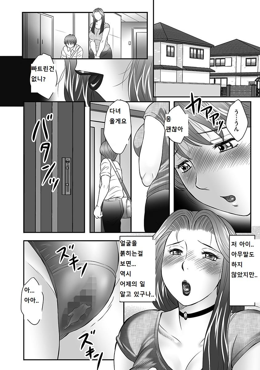 ぼしのすすめ