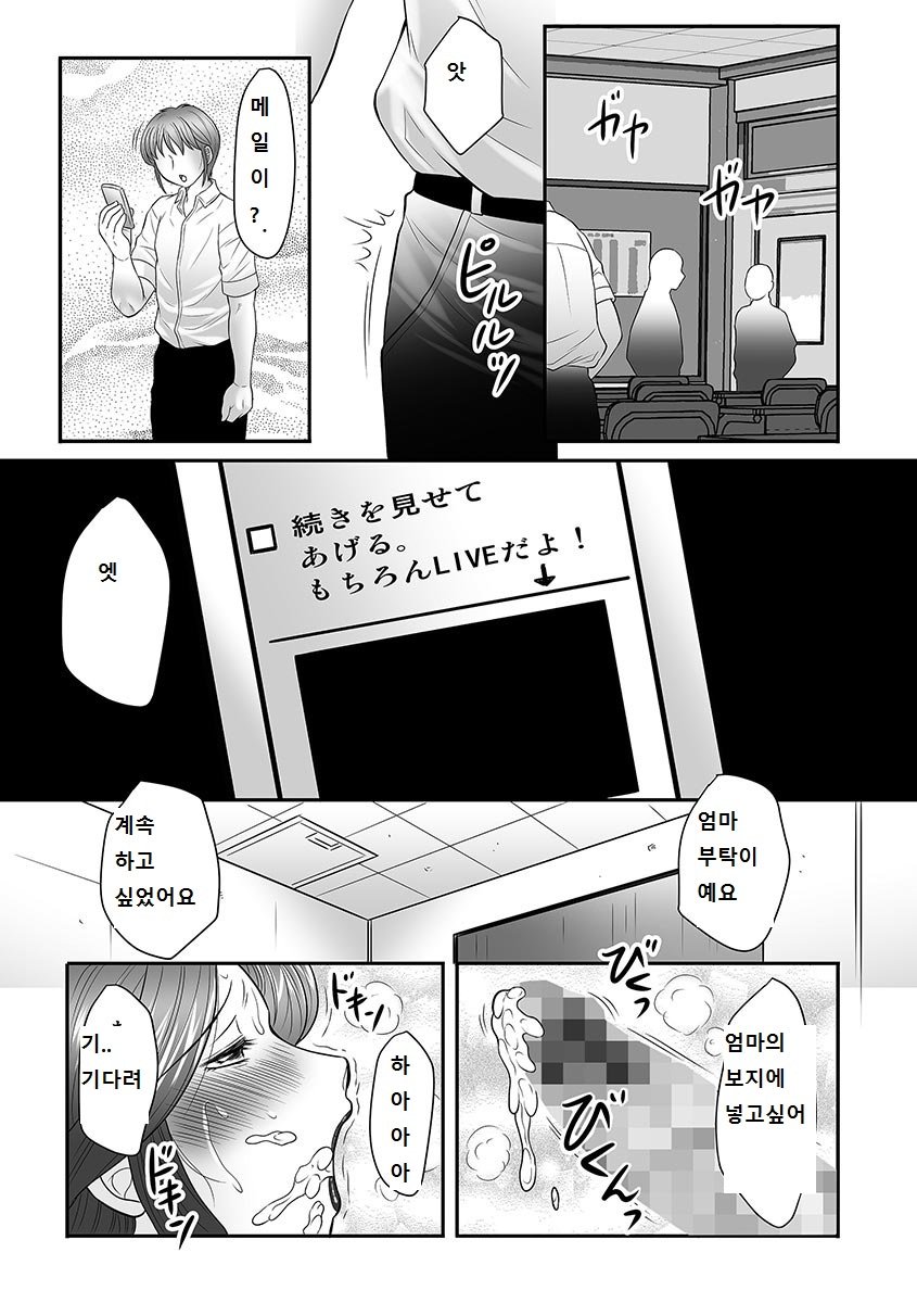 ぼしのすすめ