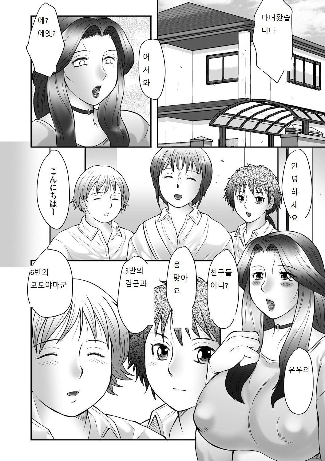 ぼしのすすめ