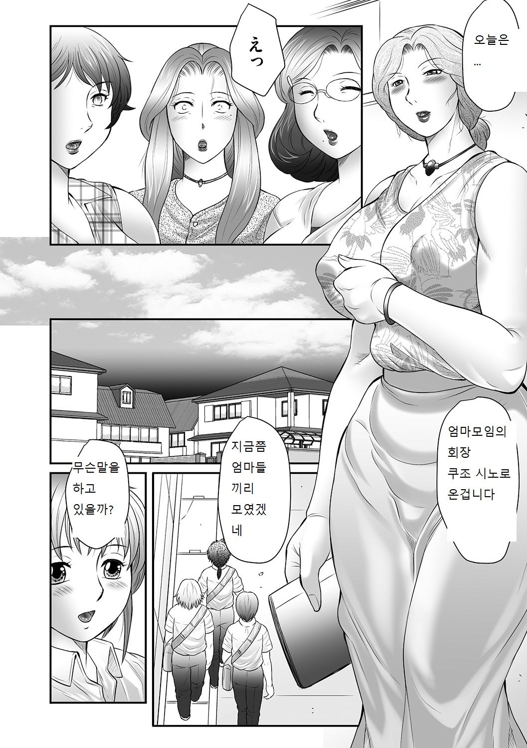 ぼしのすすめ