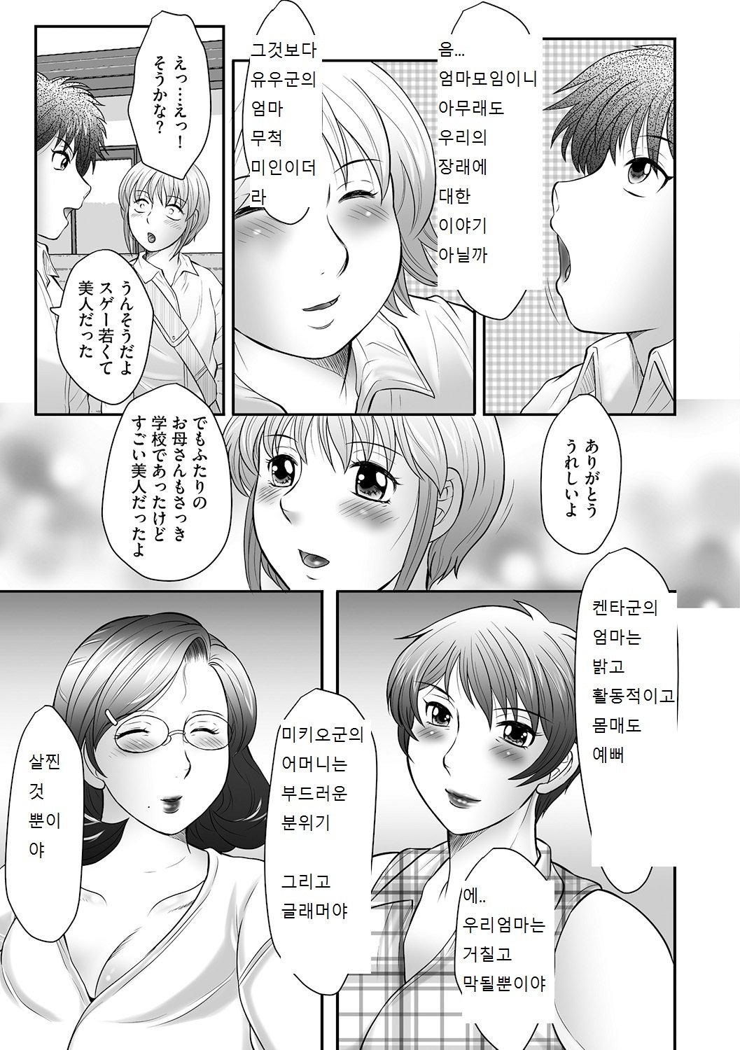 ぼしのすすめ