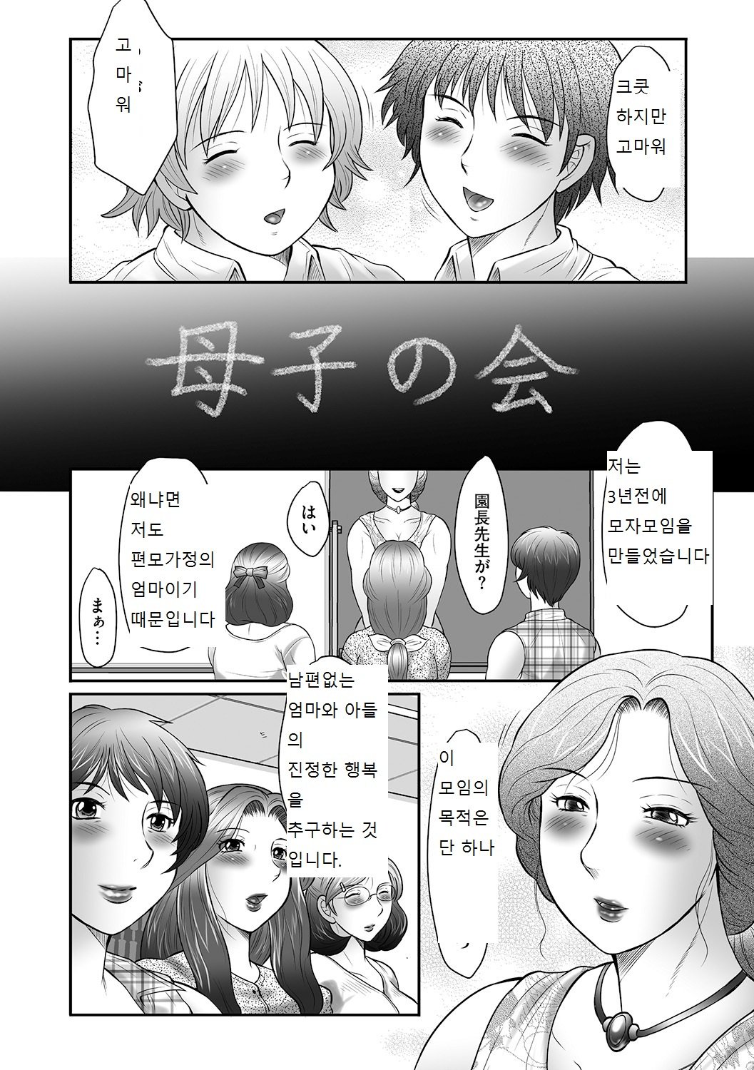 ぼしのすすめ