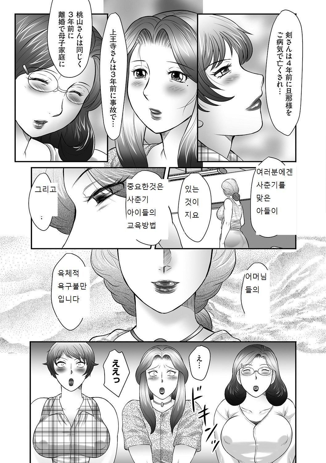 ぼしのすすめ