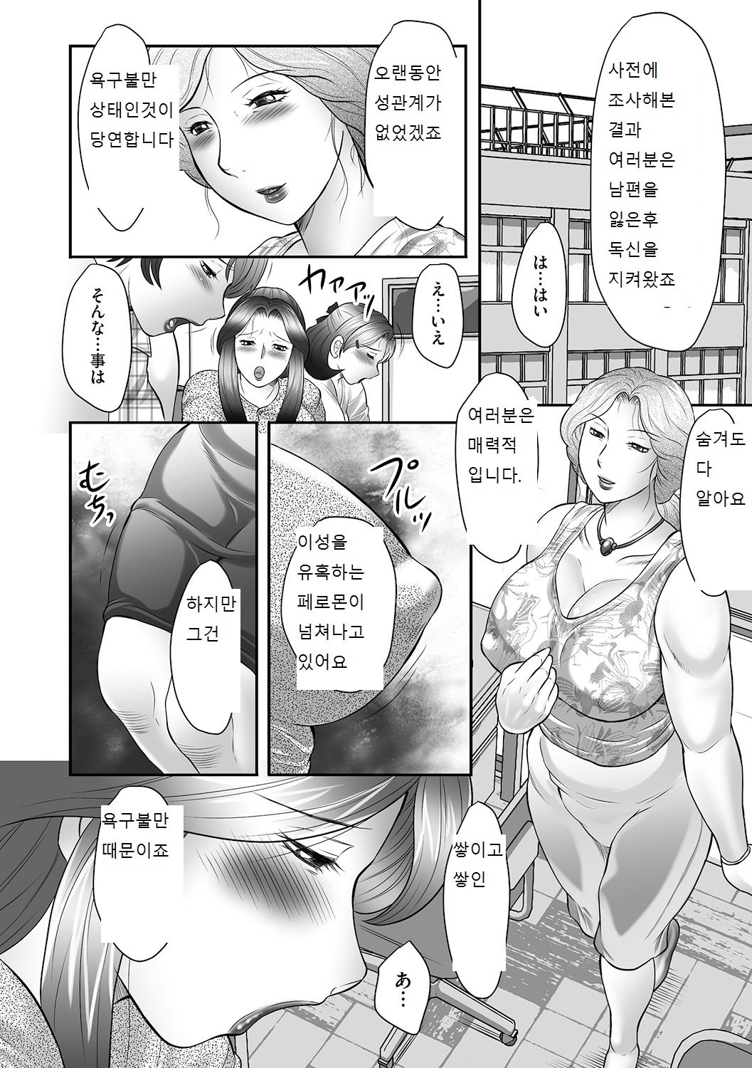 ぼしのすすめ