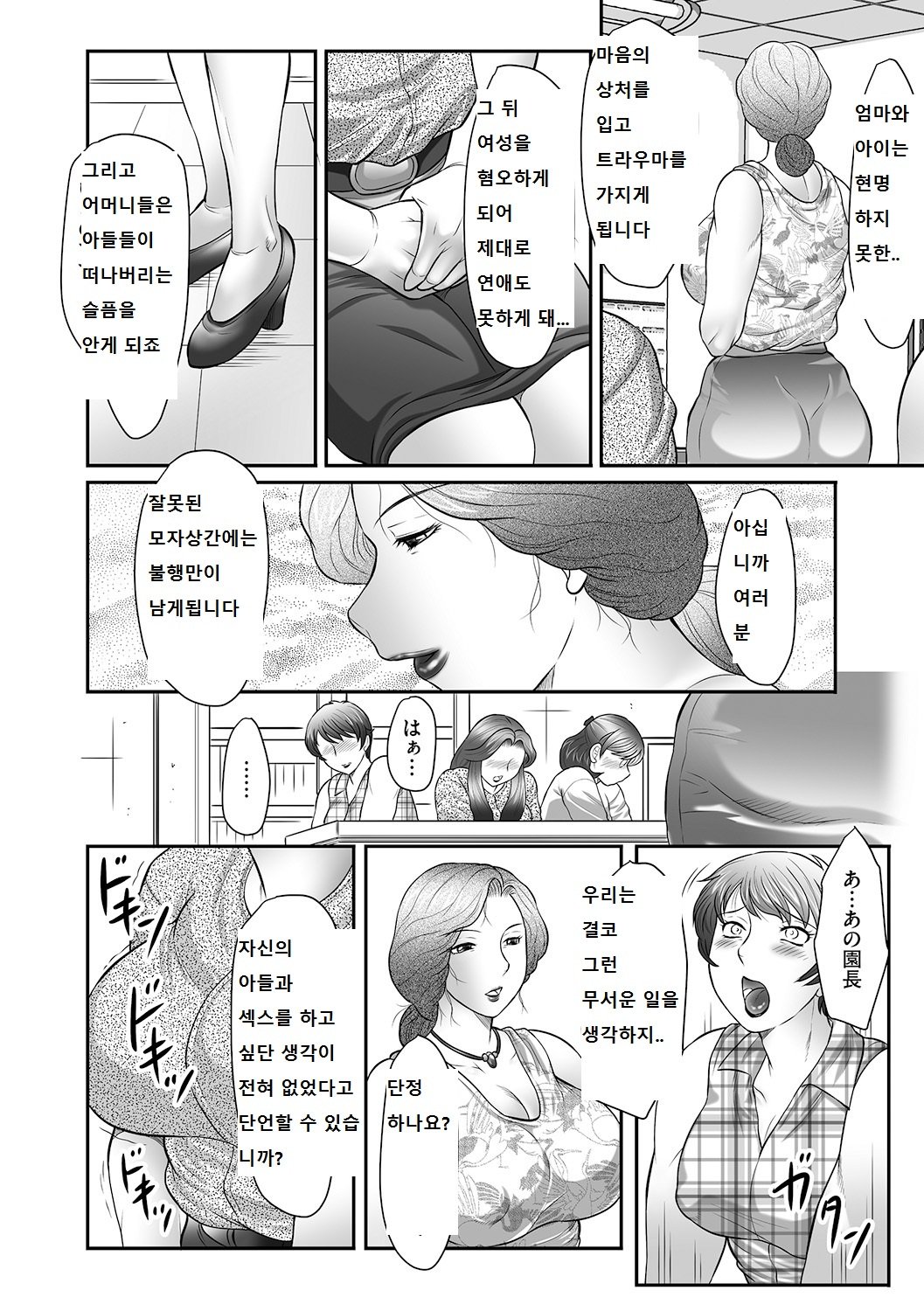 ぼしのすすめ