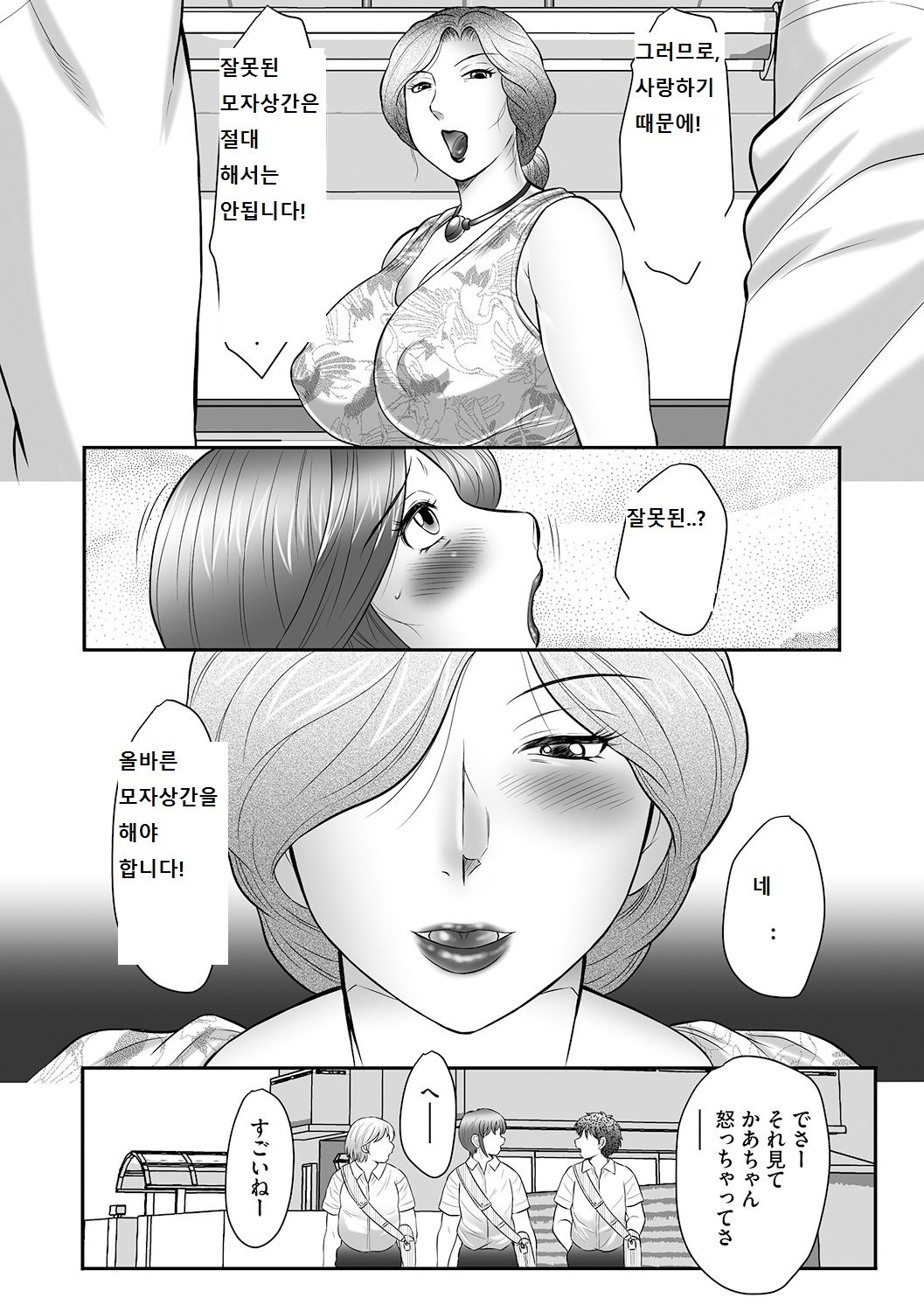 ぼしのすすめ