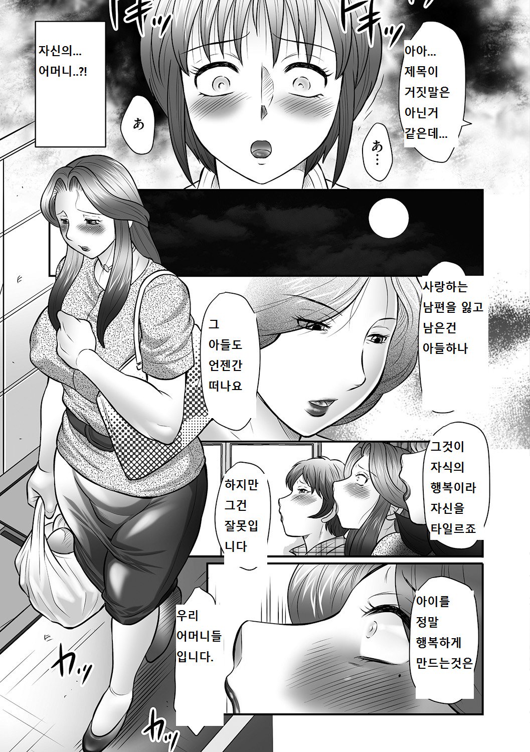 ぼしのすすめ