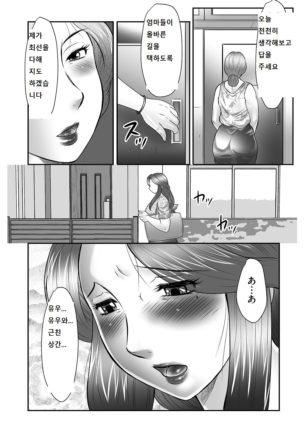 ぼしのすすめ