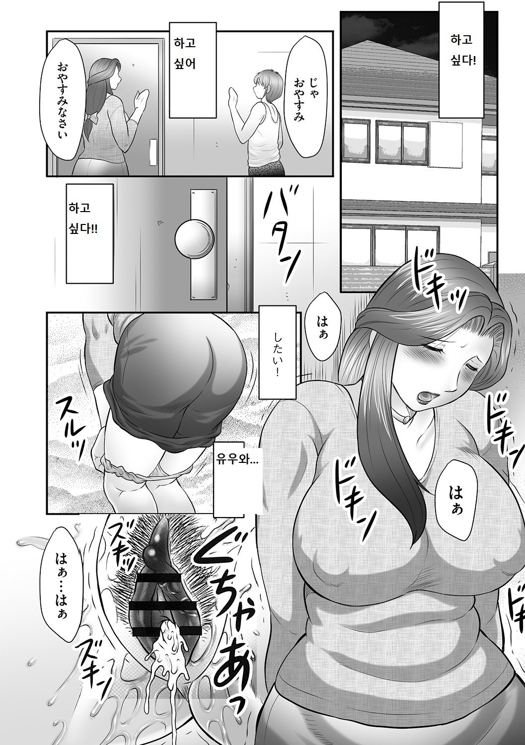 ぼしのすすめ
