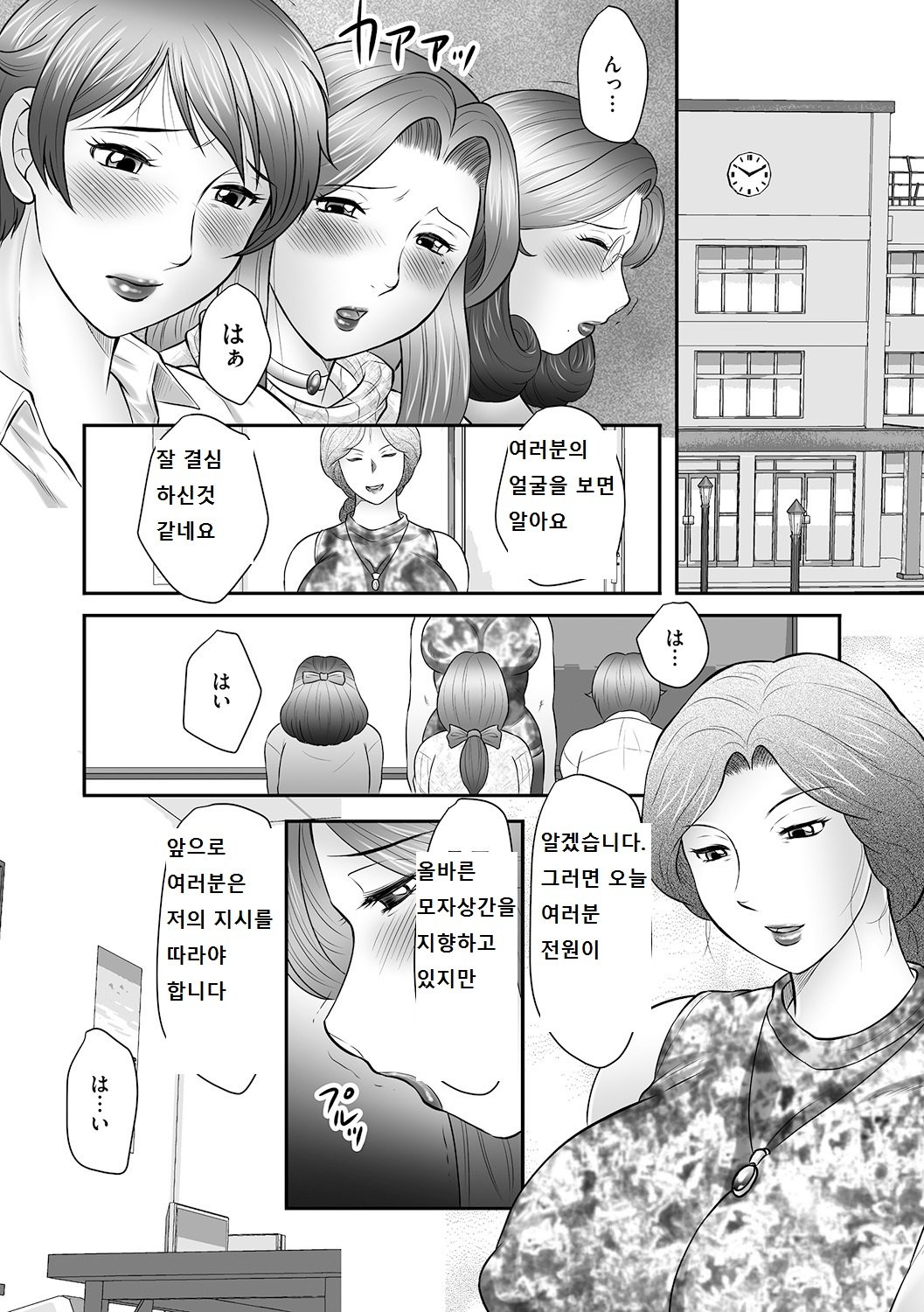 ぼしのすすめ